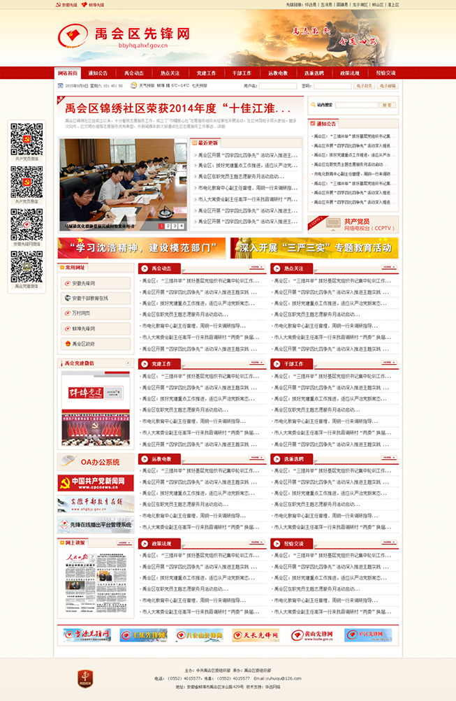 &#29233;&#20307;&#32946;&#23448;&#32593;