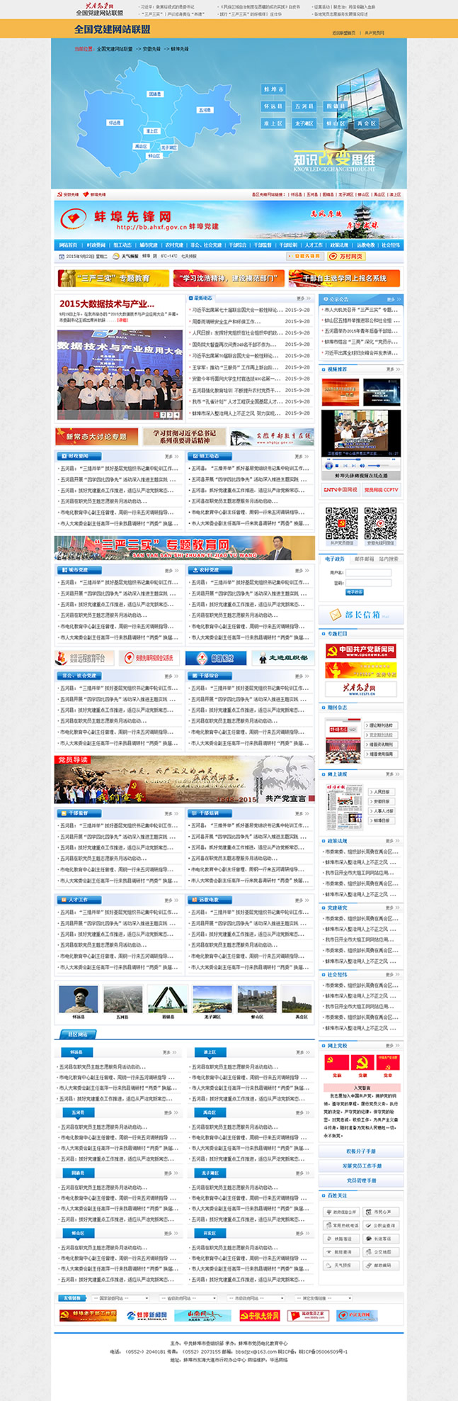 &#29233;&#20307;&#32946;&#23448;&#32593;